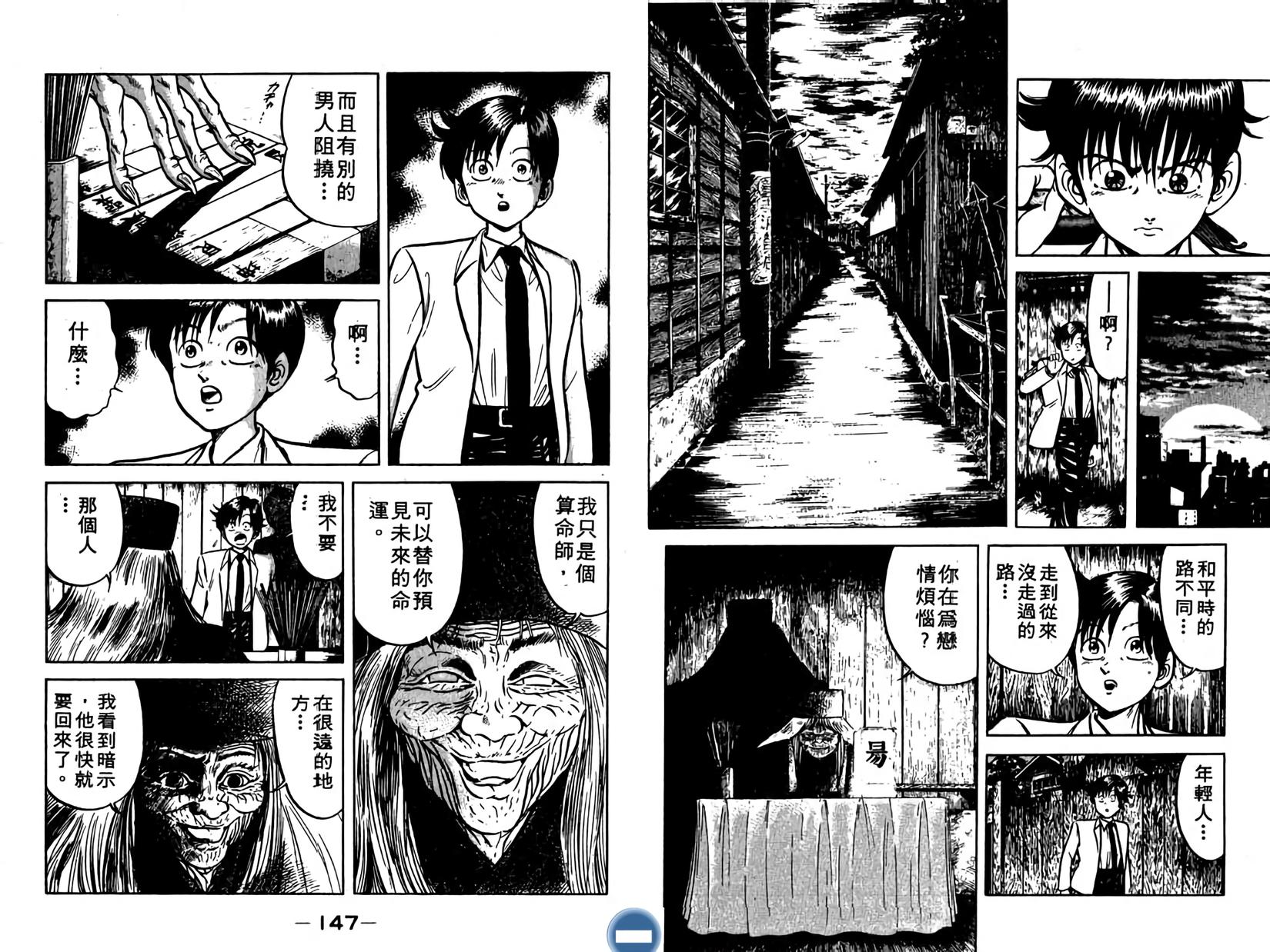 第73页