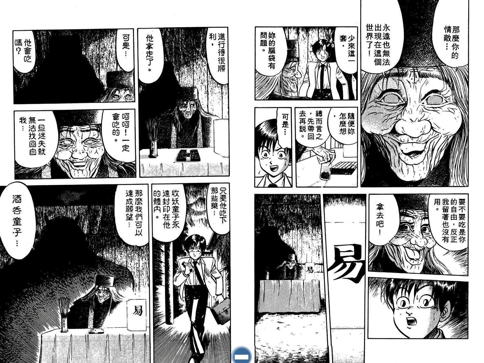 第75页