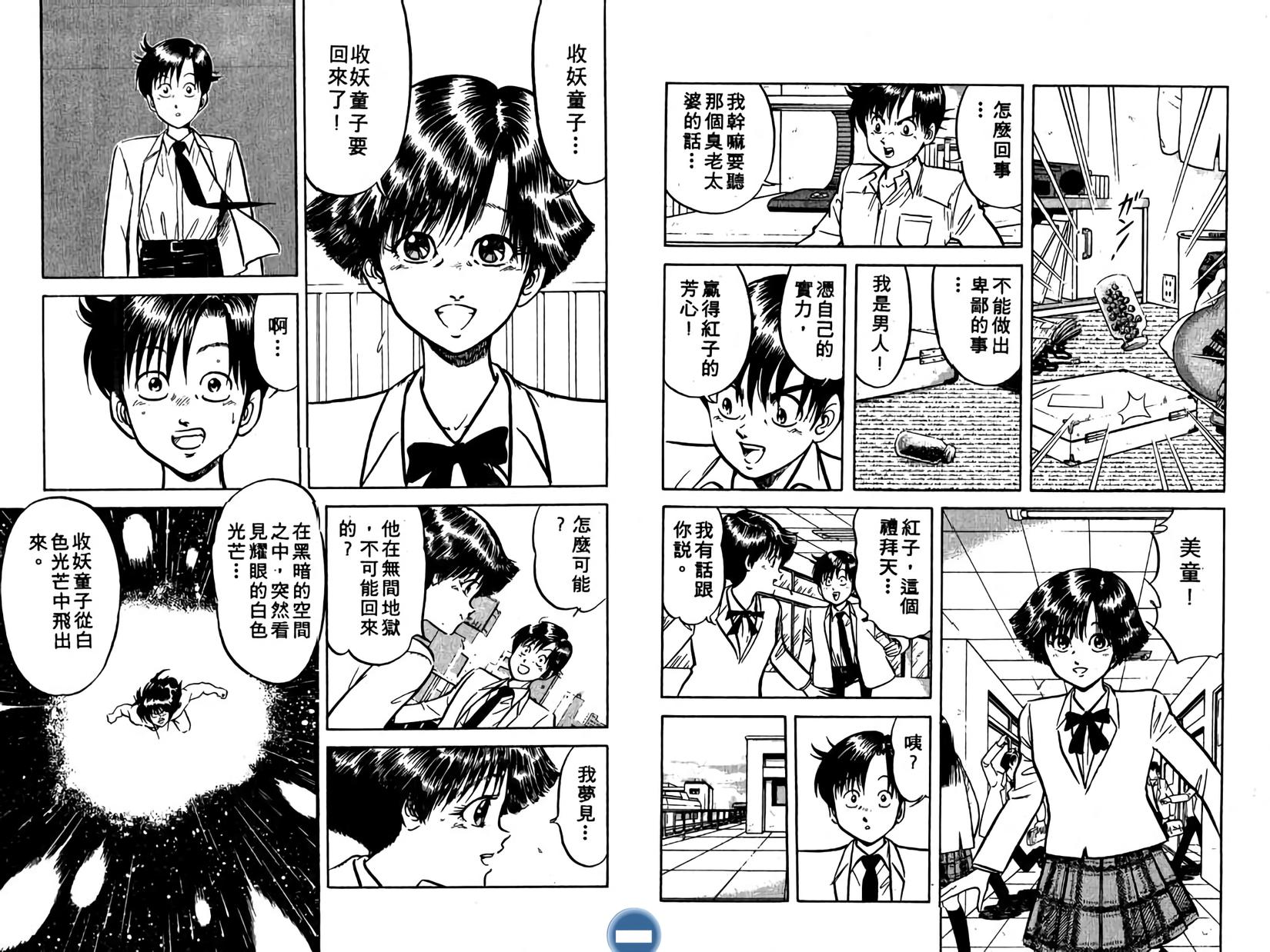 第76页
