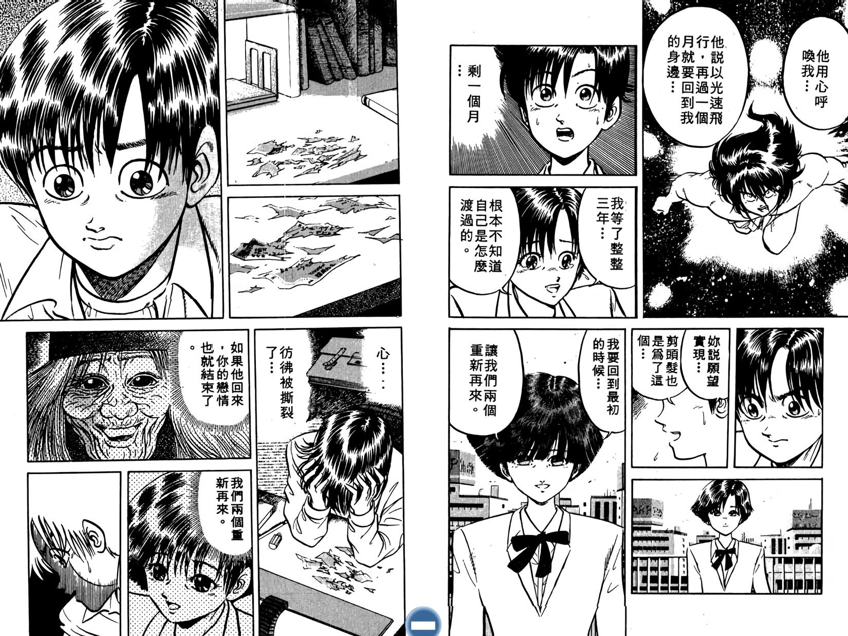 第77页