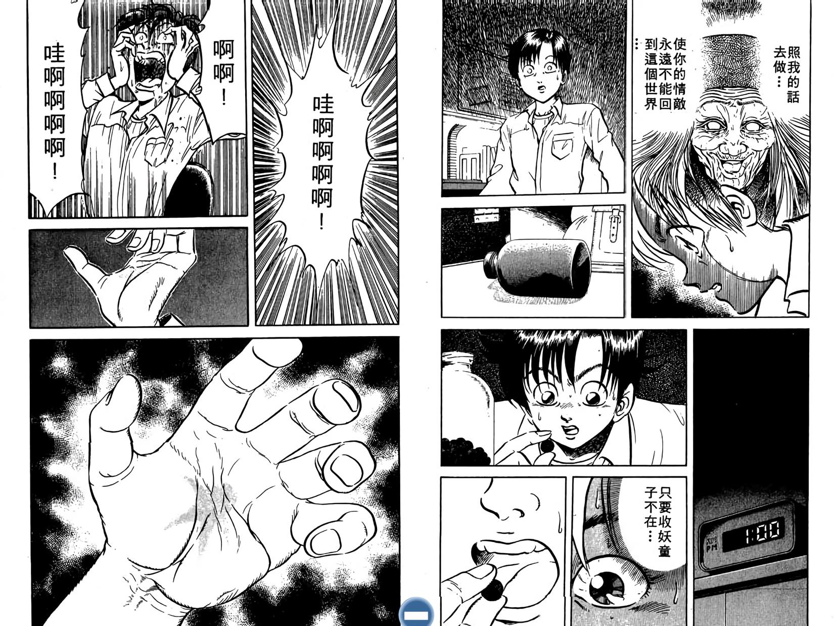 第78页