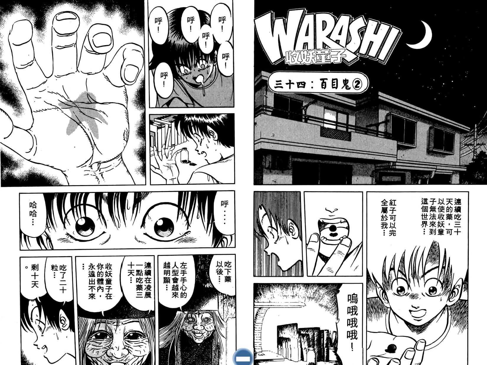 第79页