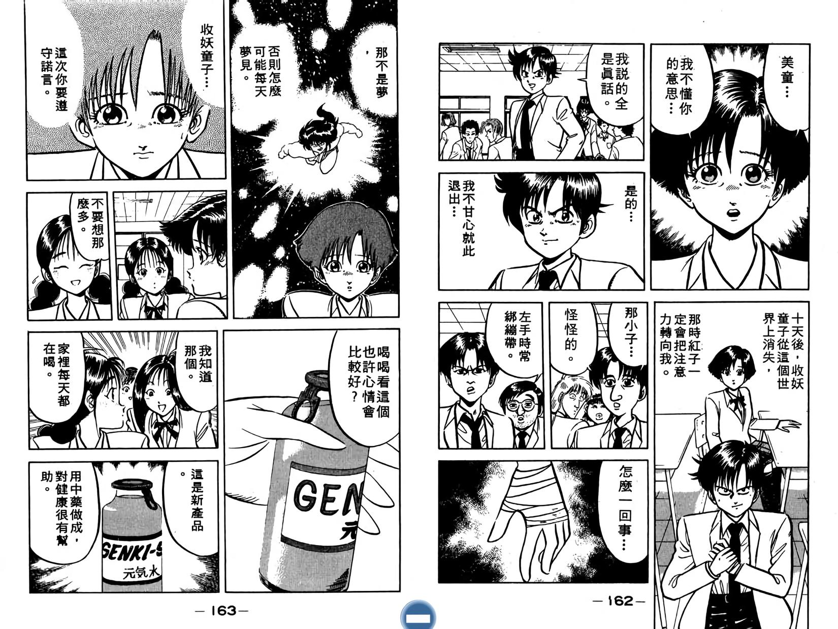 第81页