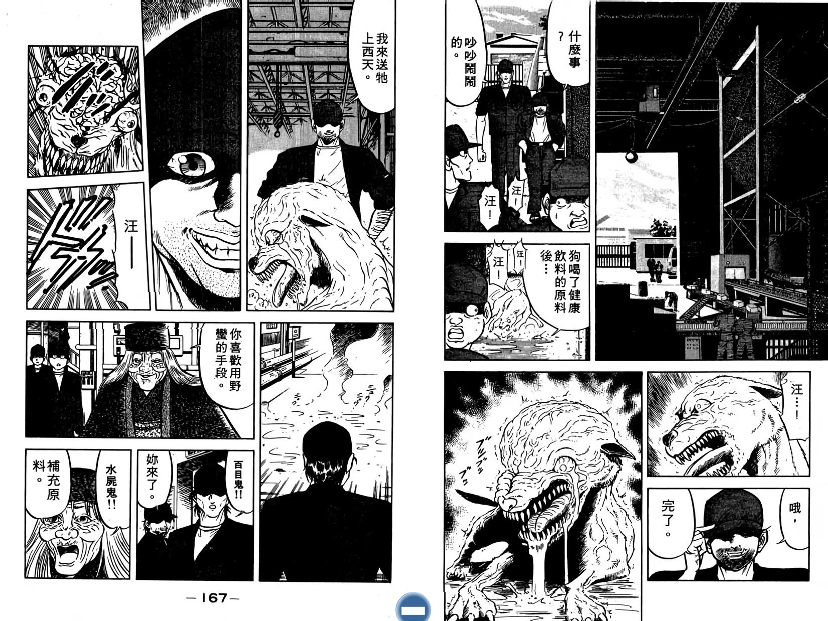 第83页