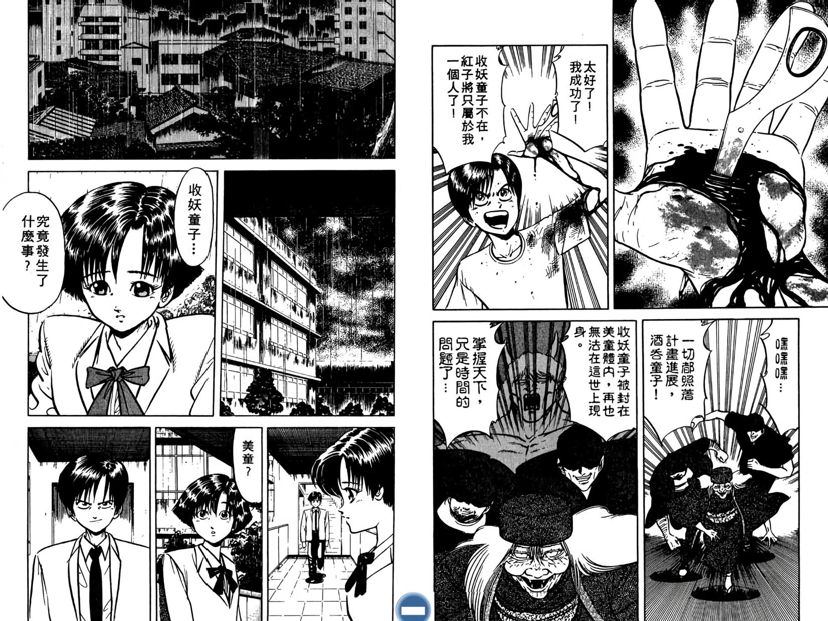 第89页