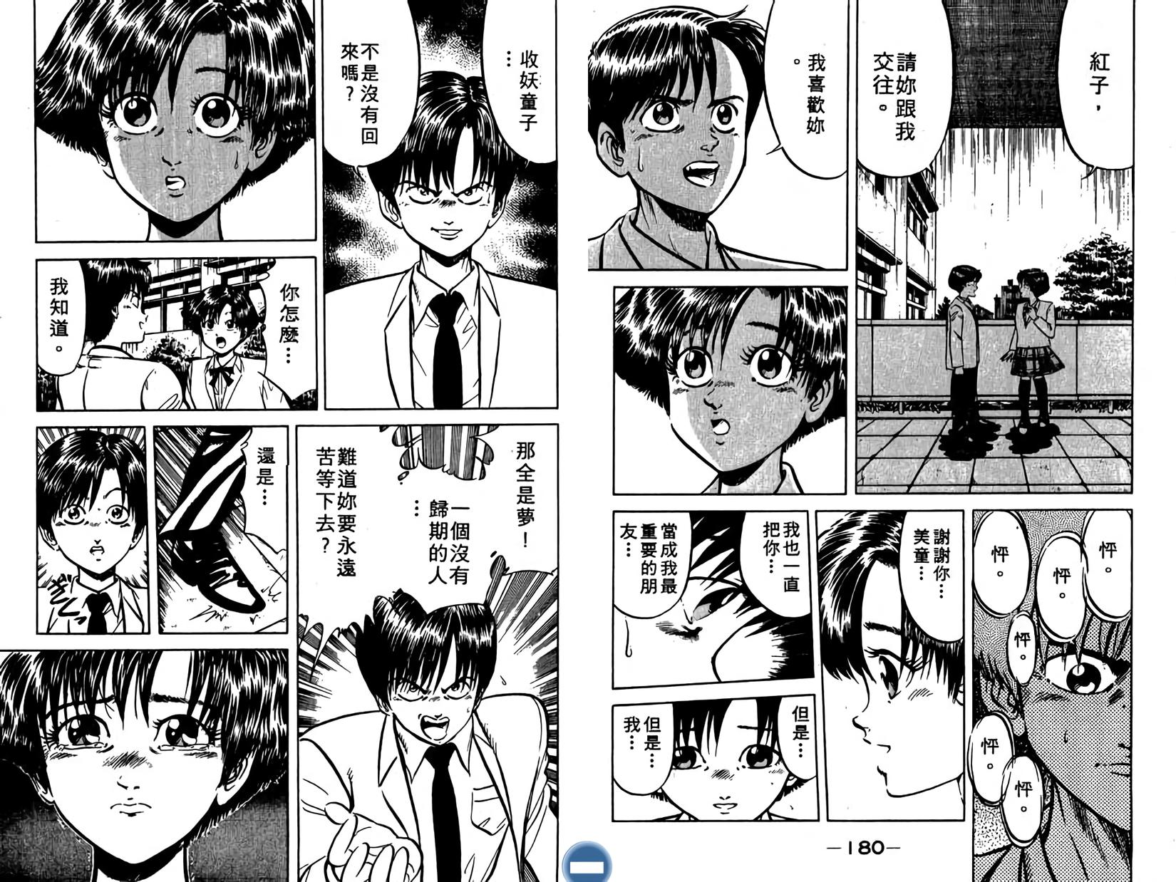 第90页