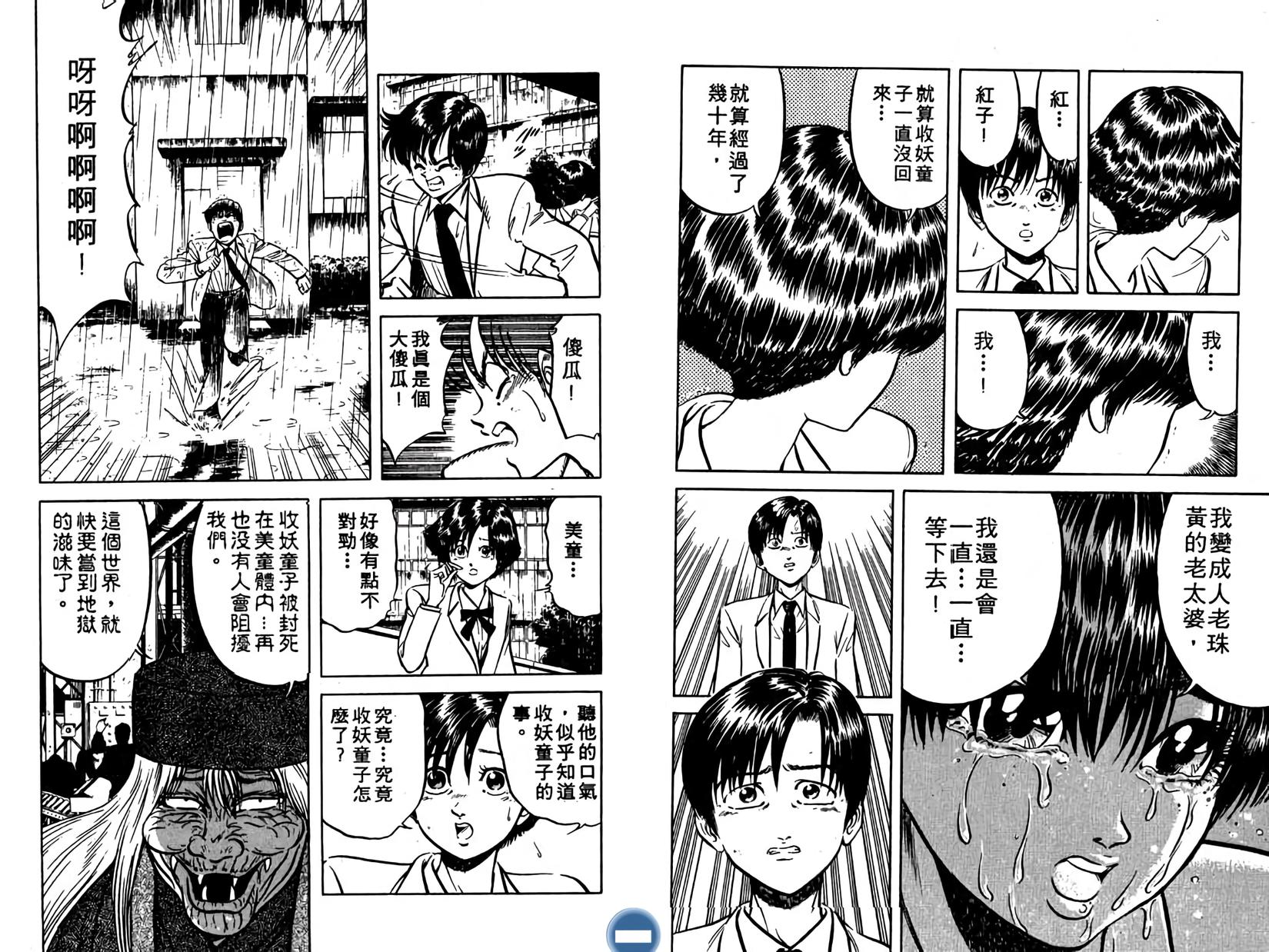 第91页