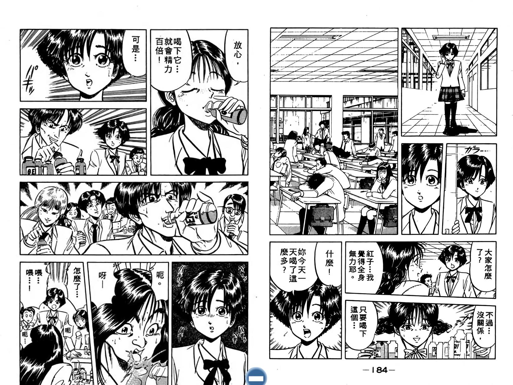 第92页