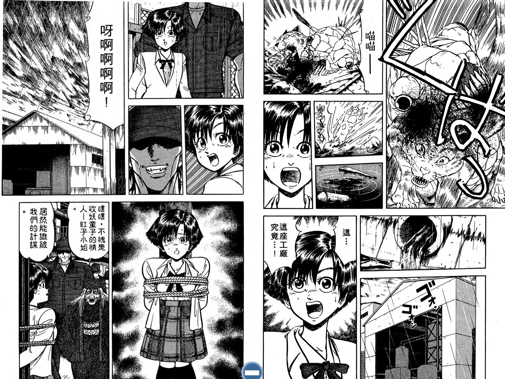 第95页