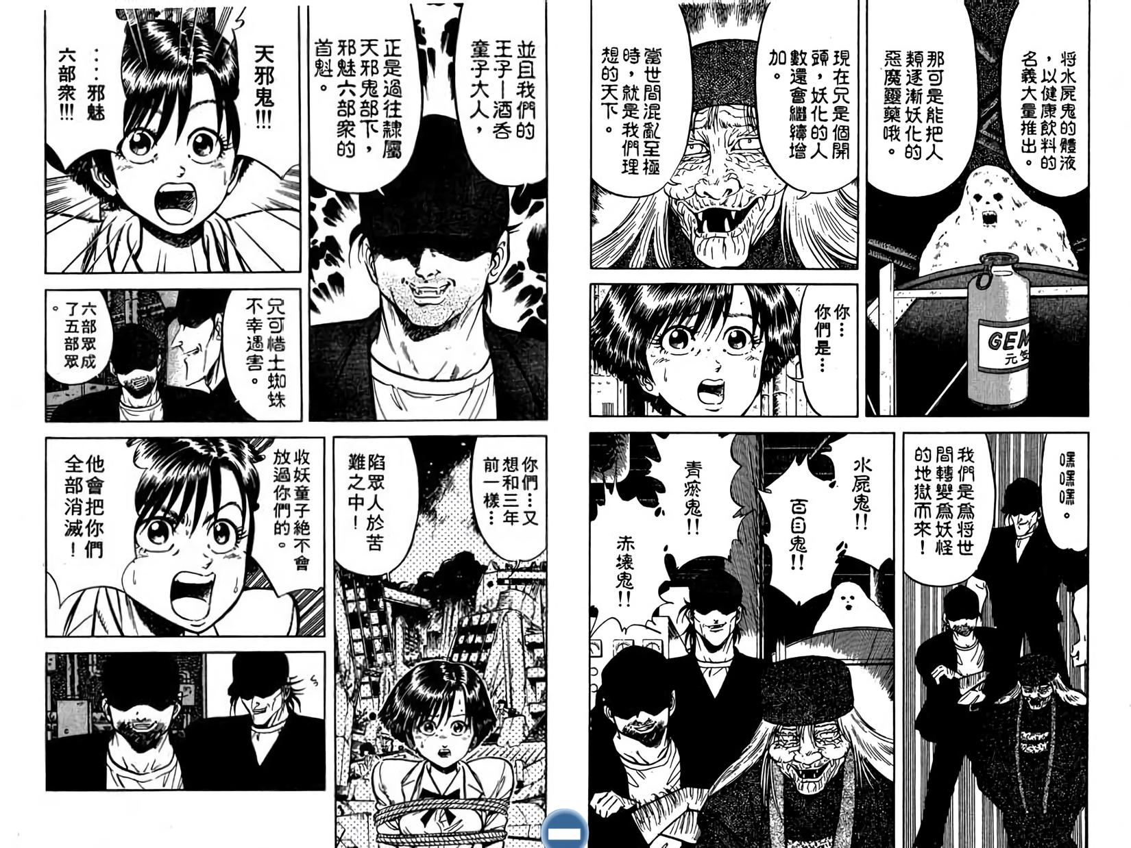 第96页