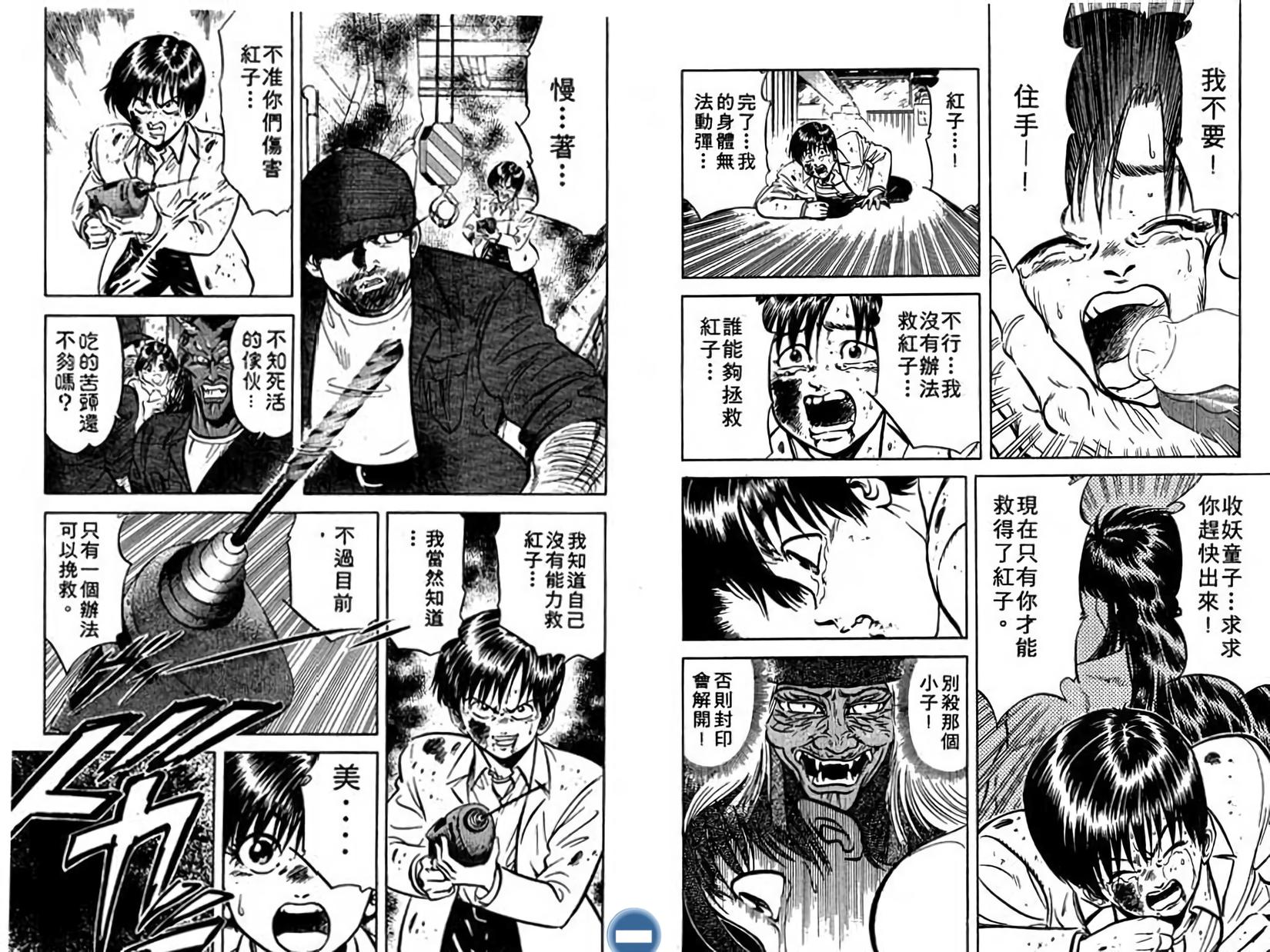 第102页