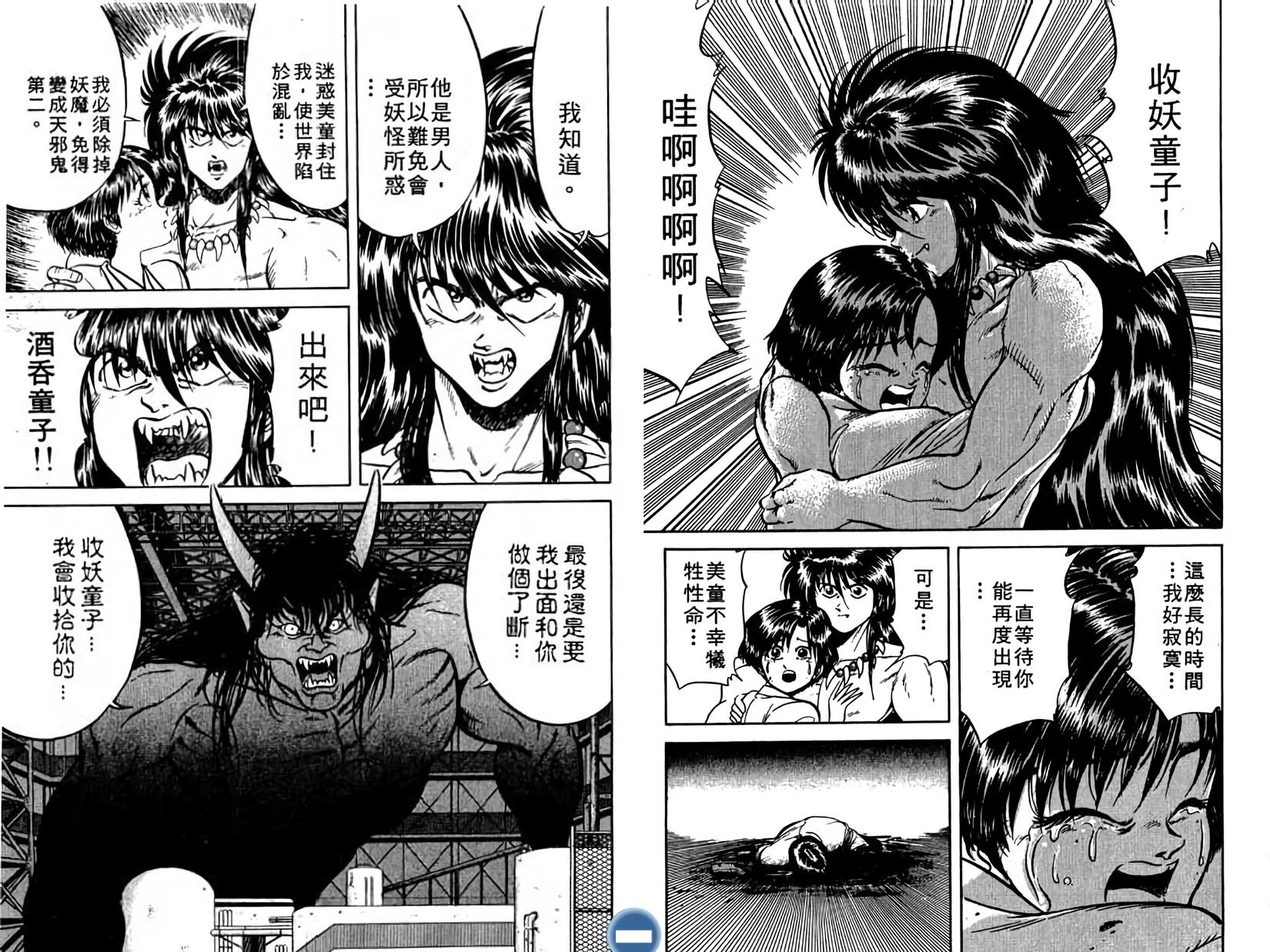 第107页