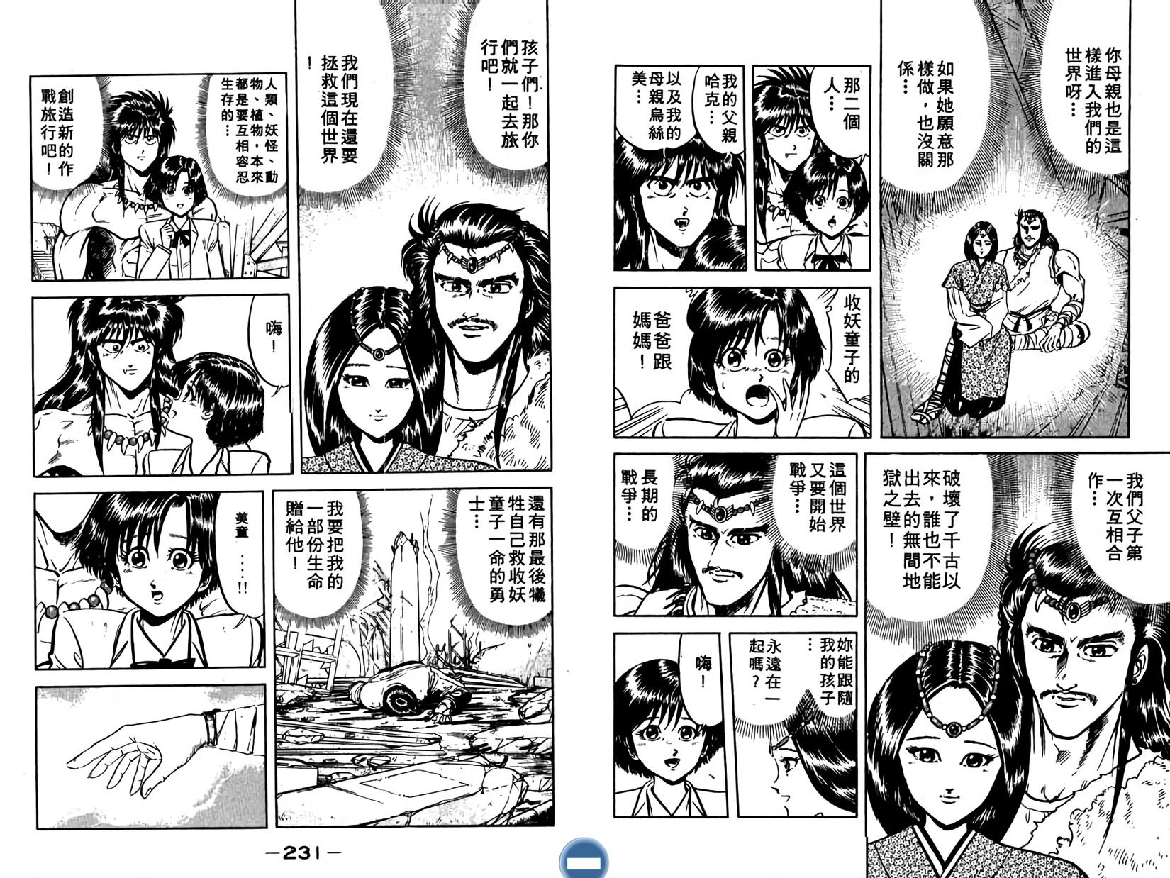第115页