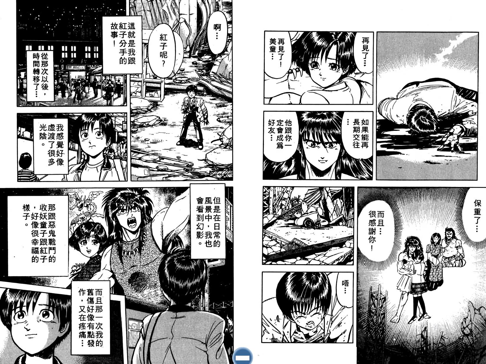 第116页