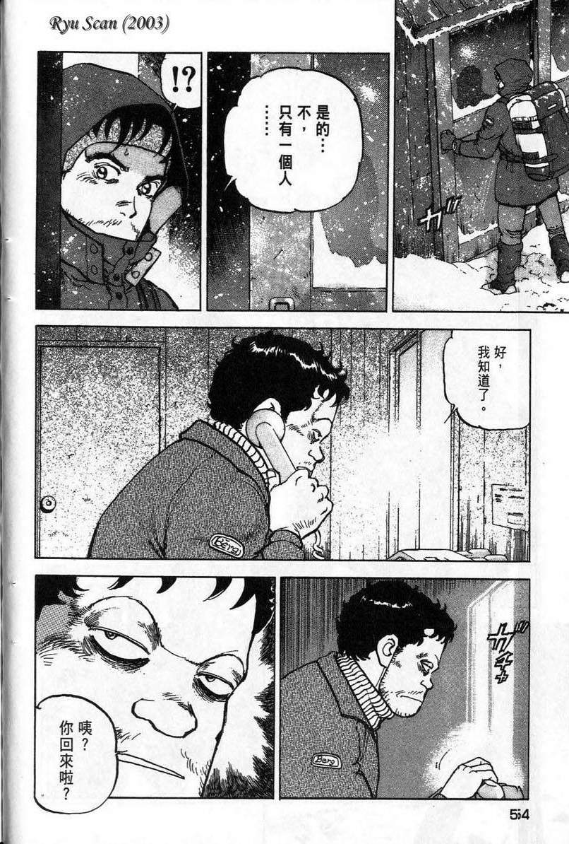 第53页