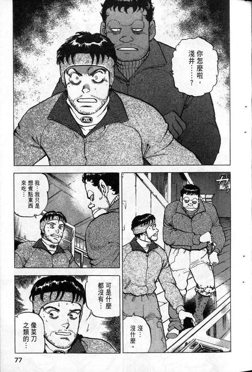 第76页