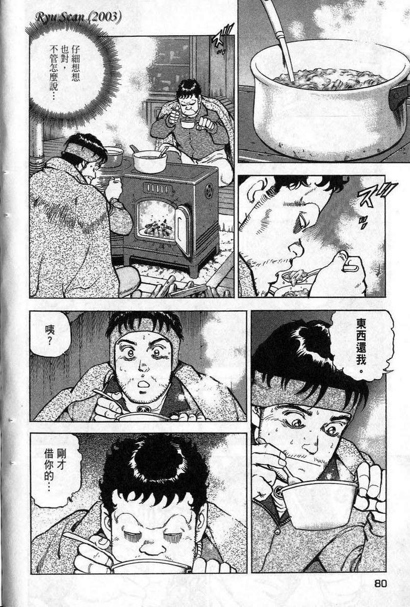 第79页