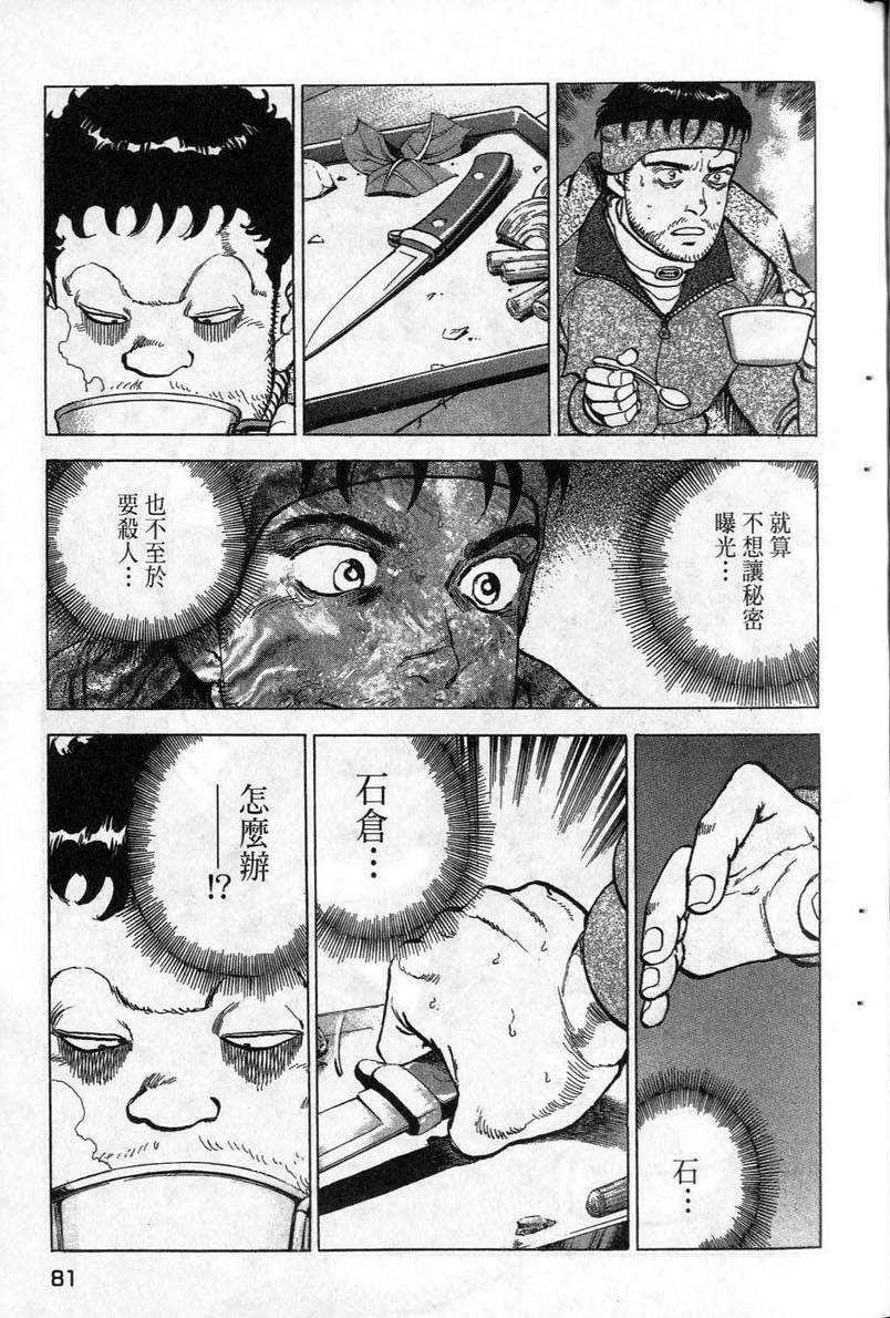 第80页