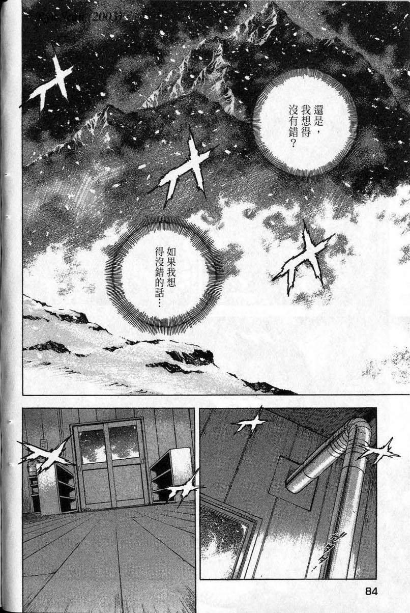 第83页