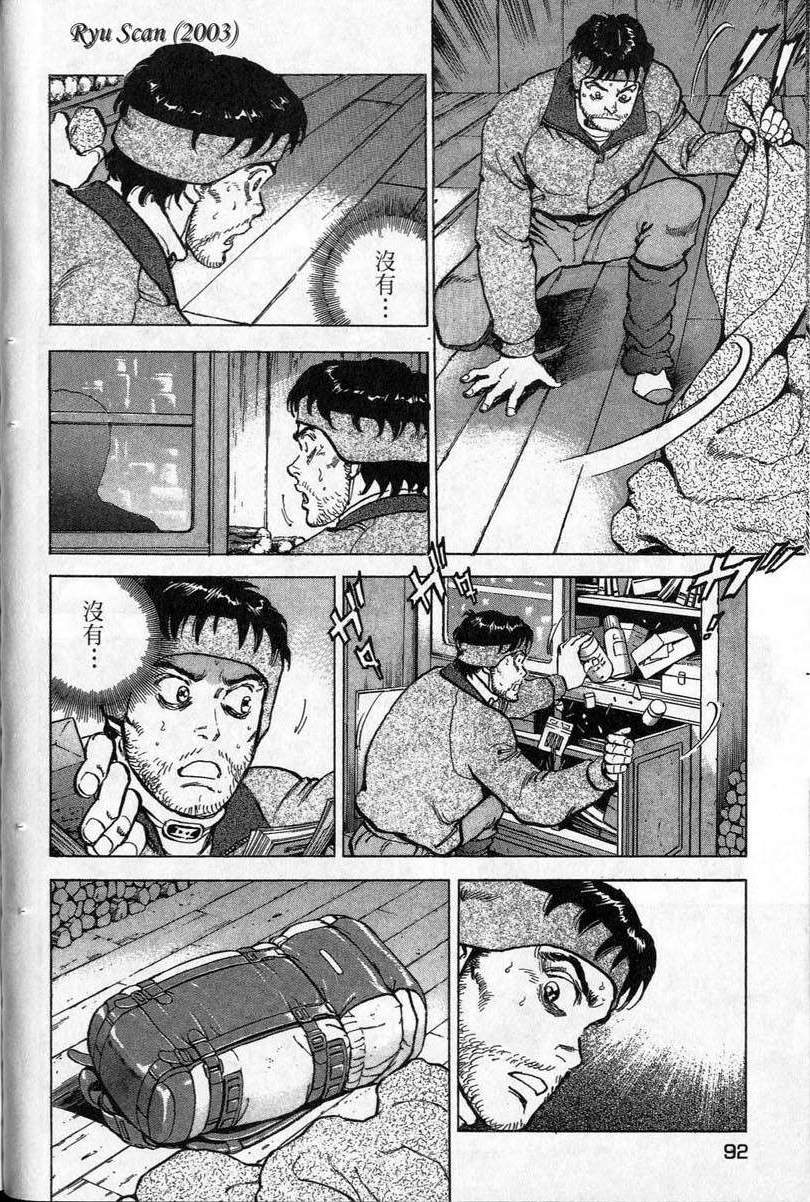 第91页