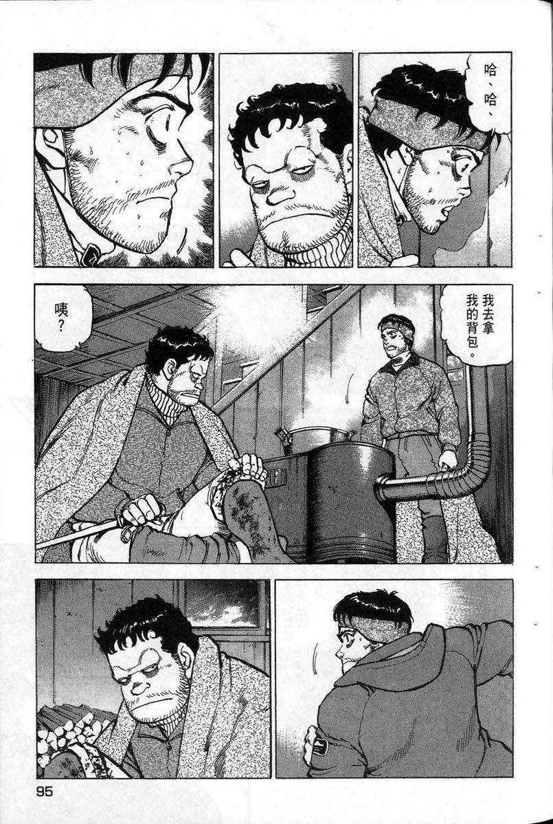 第94页