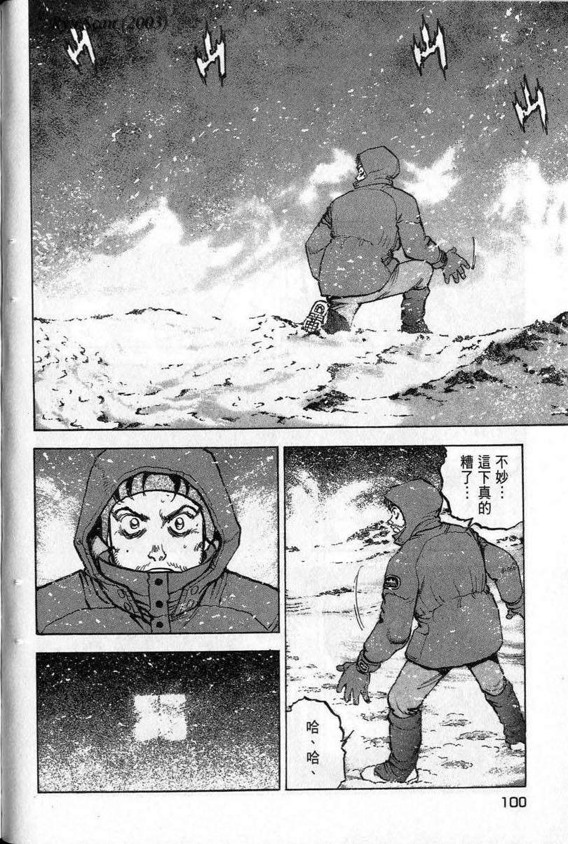 第99页