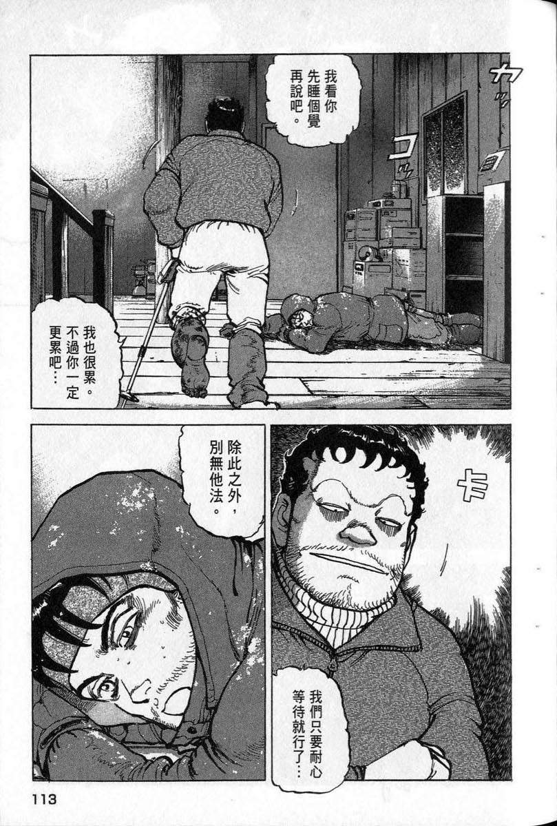 第112页