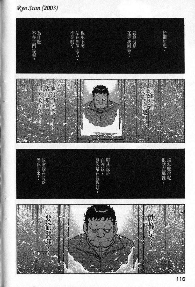 第115页