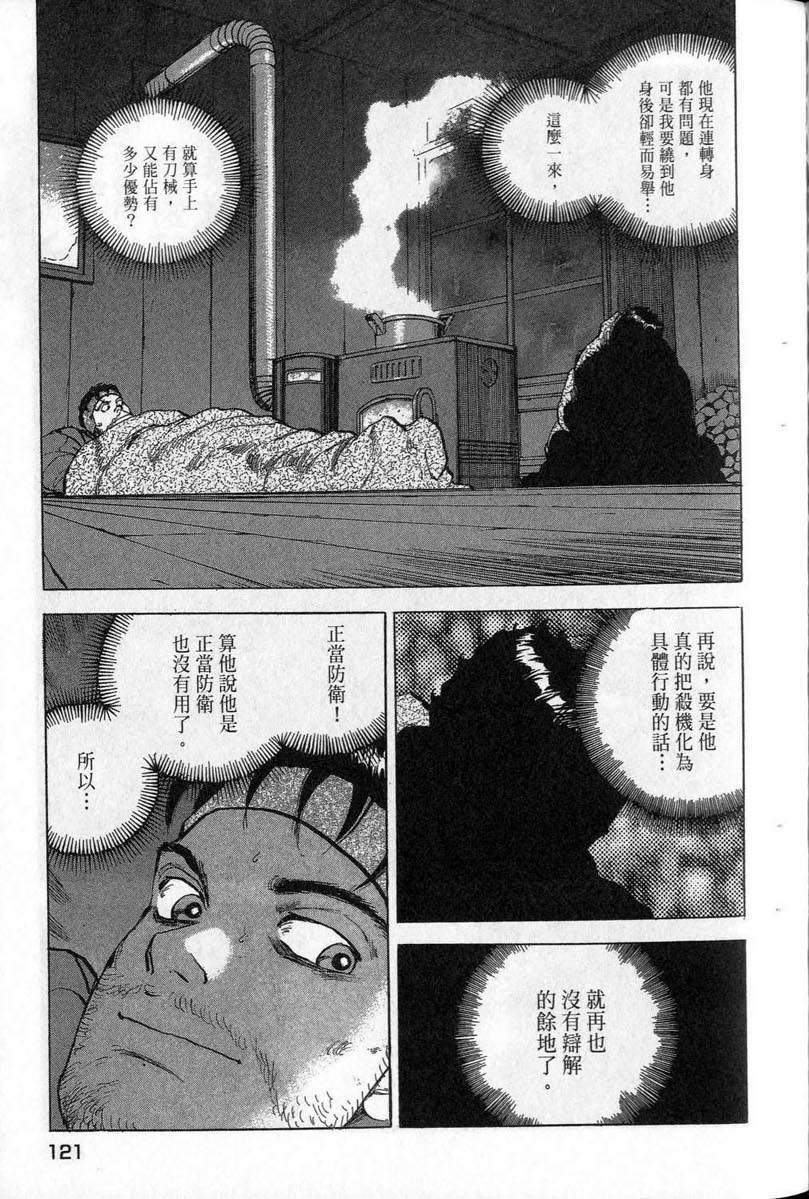 第120页