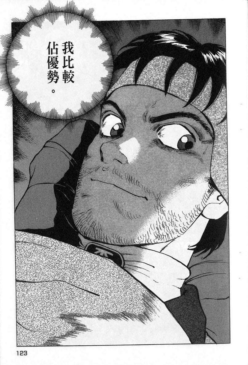 第122页