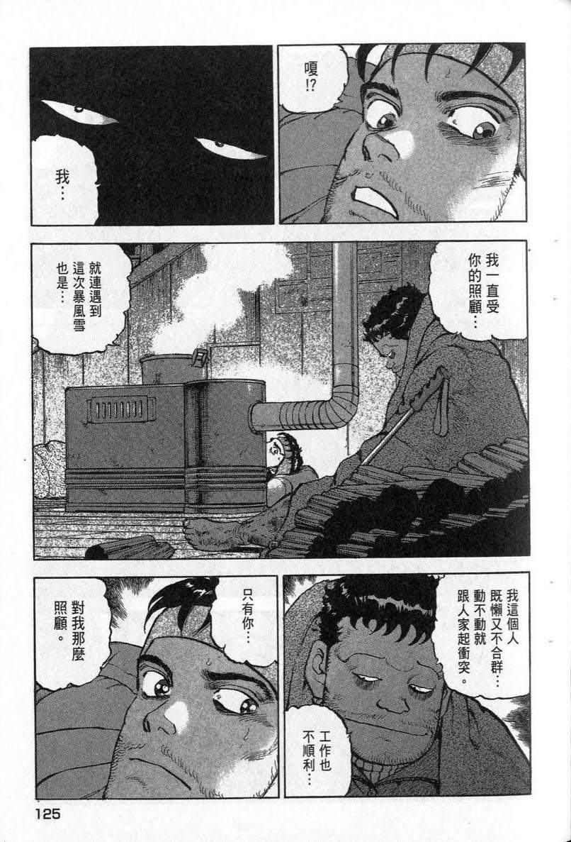 第124页