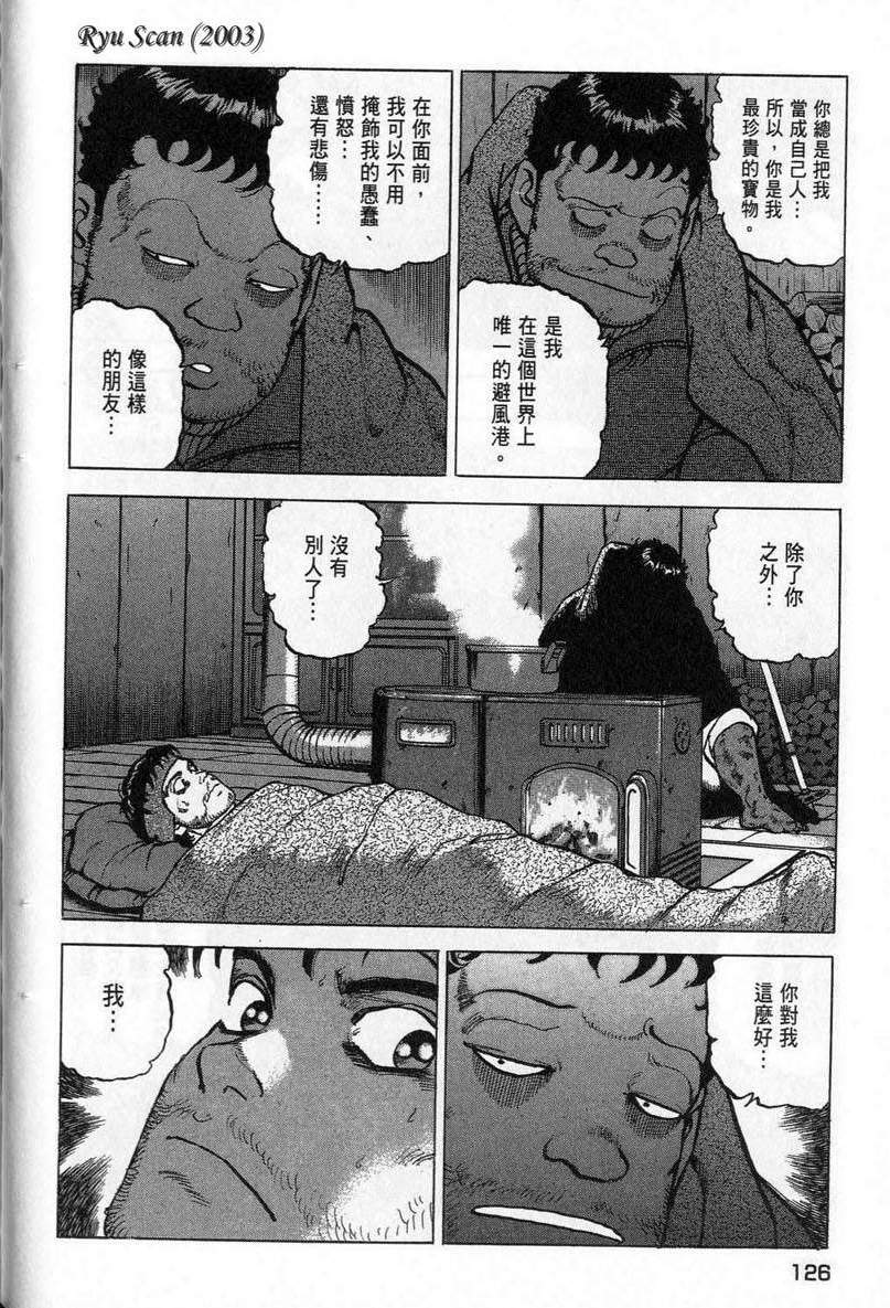 第125页