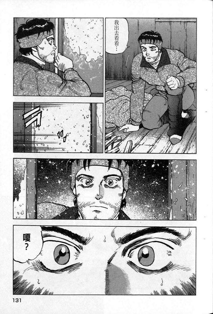 第130页