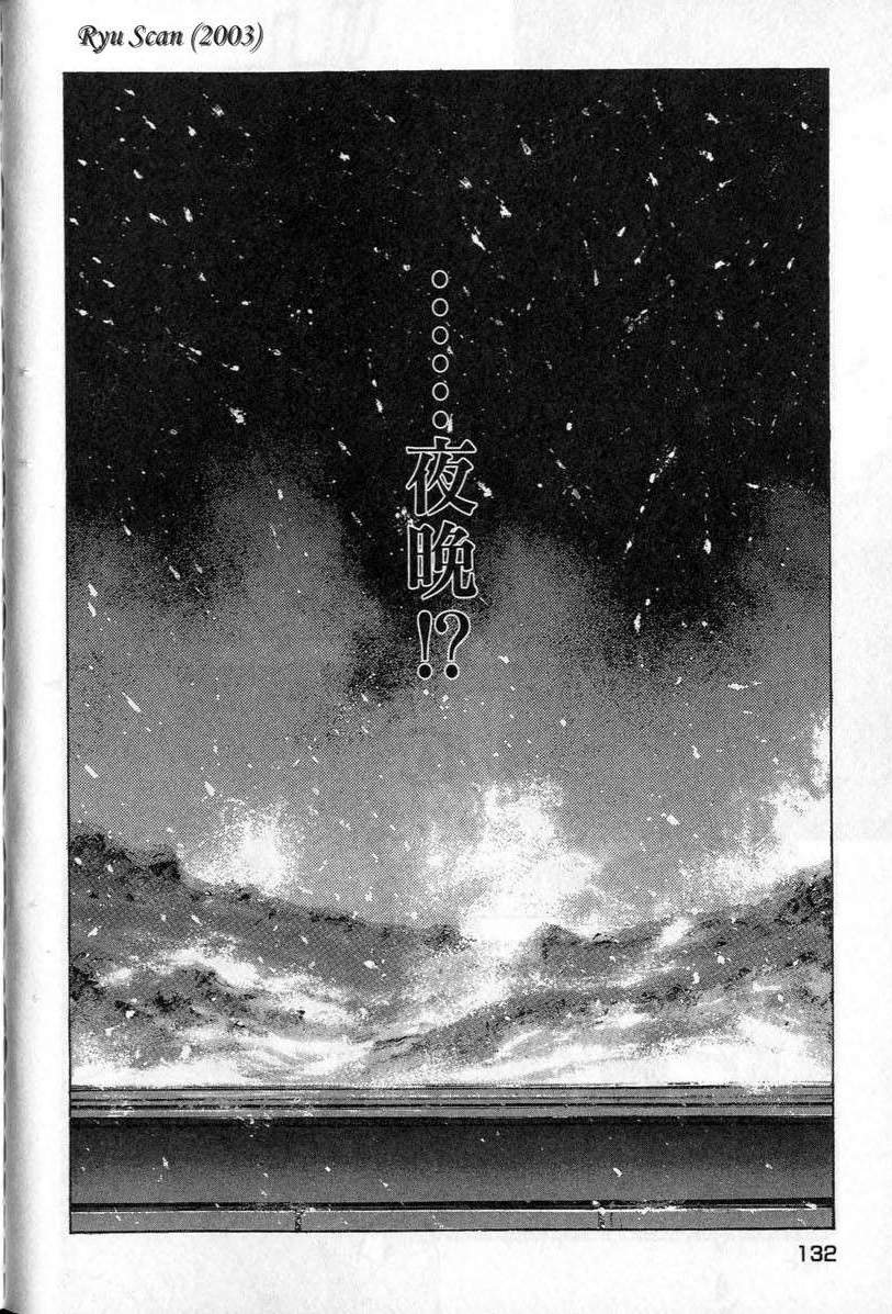 第131页