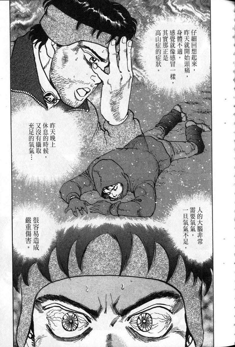 第140页