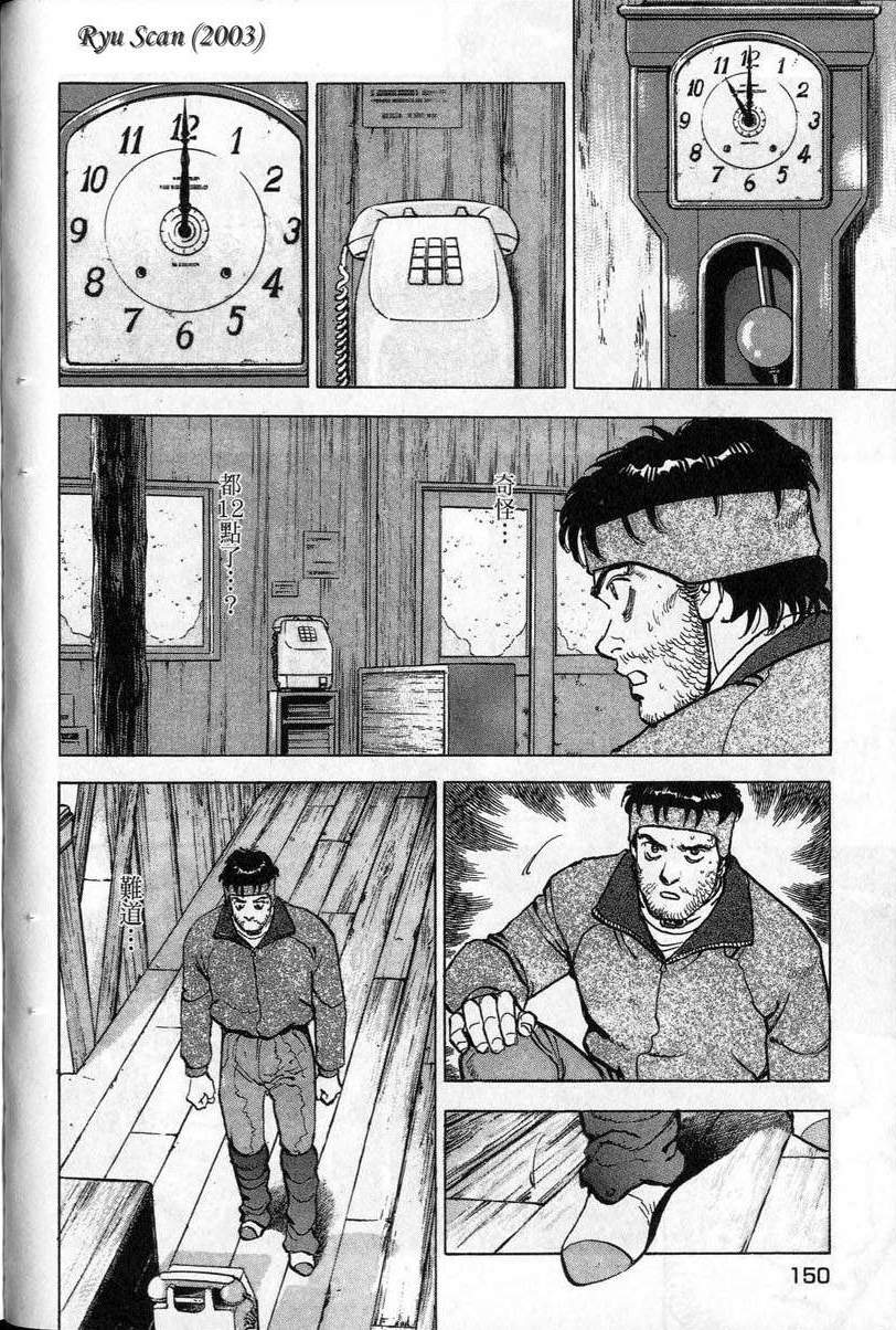第149页