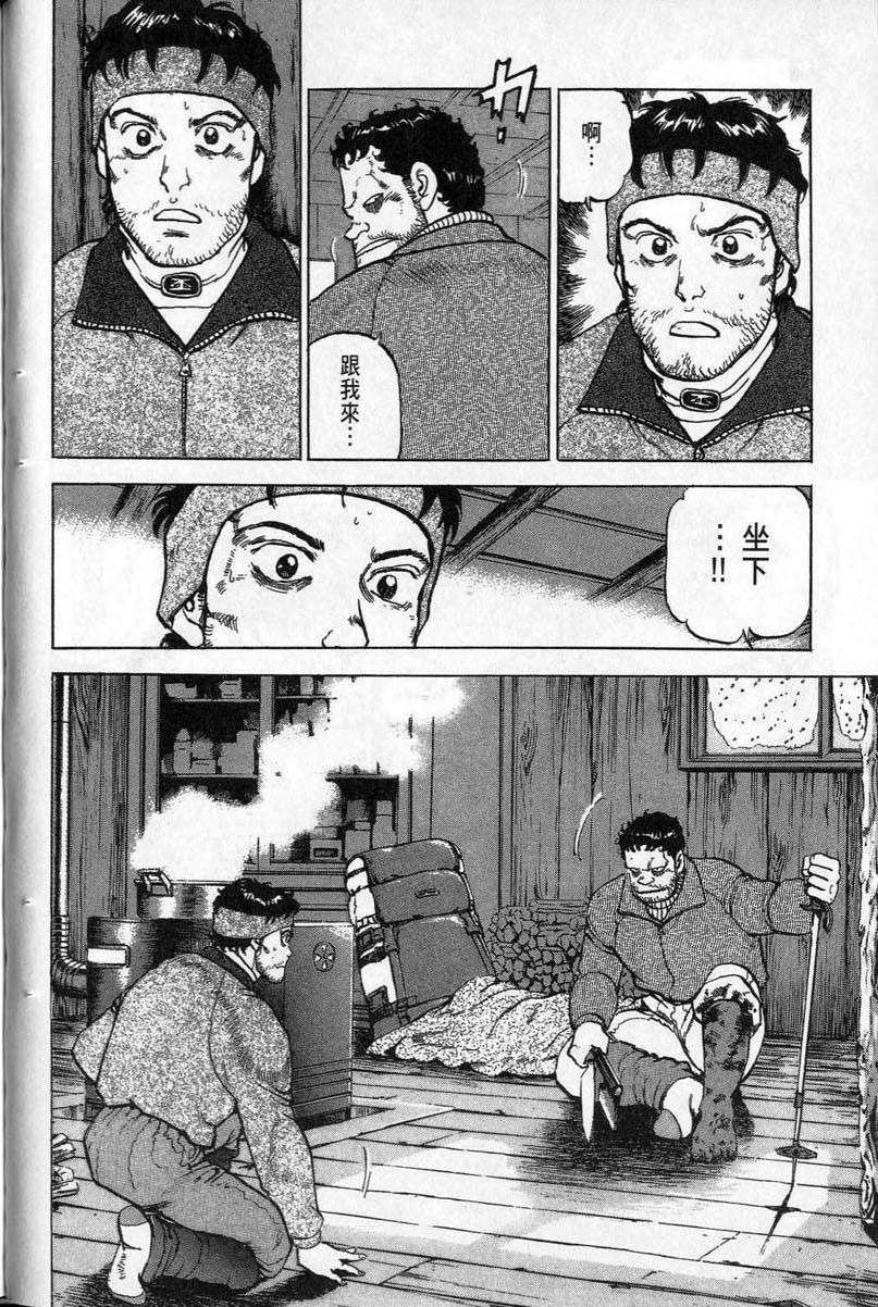 第161页
