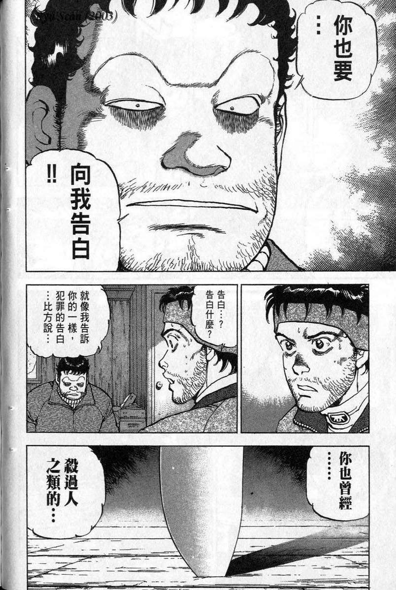 第163页