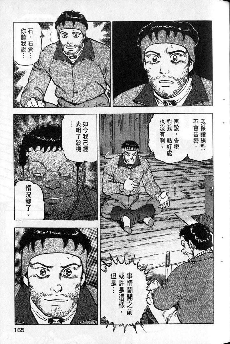 第164页