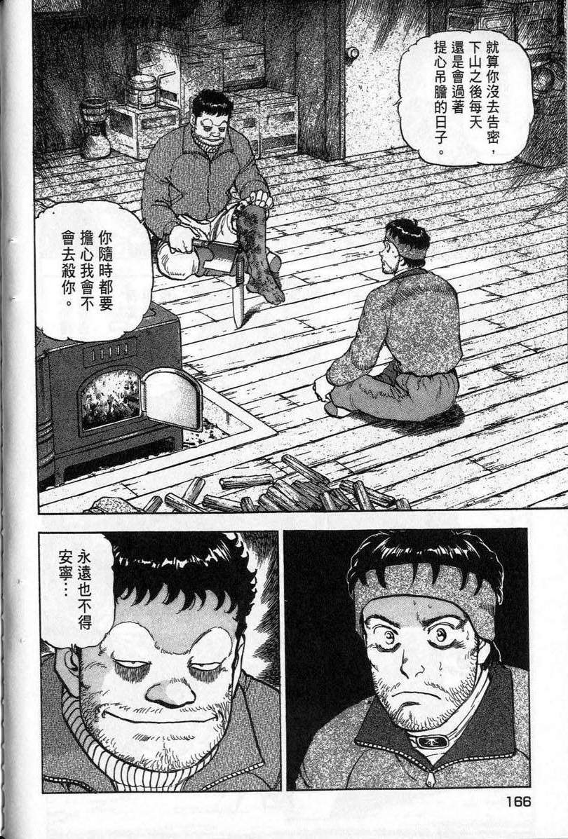 第165页