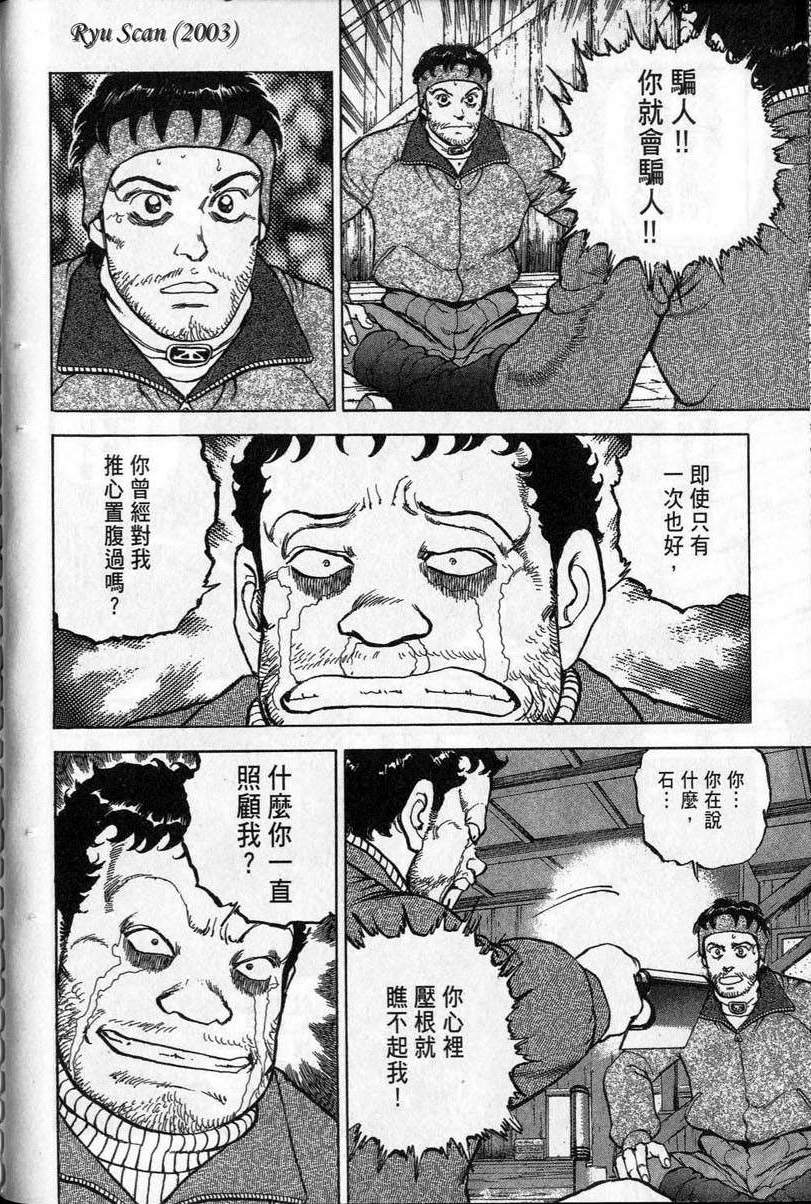 第167页