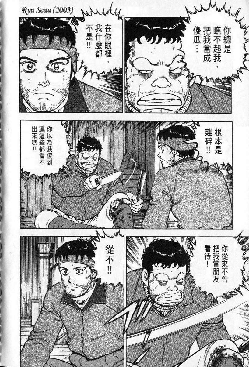 第169页