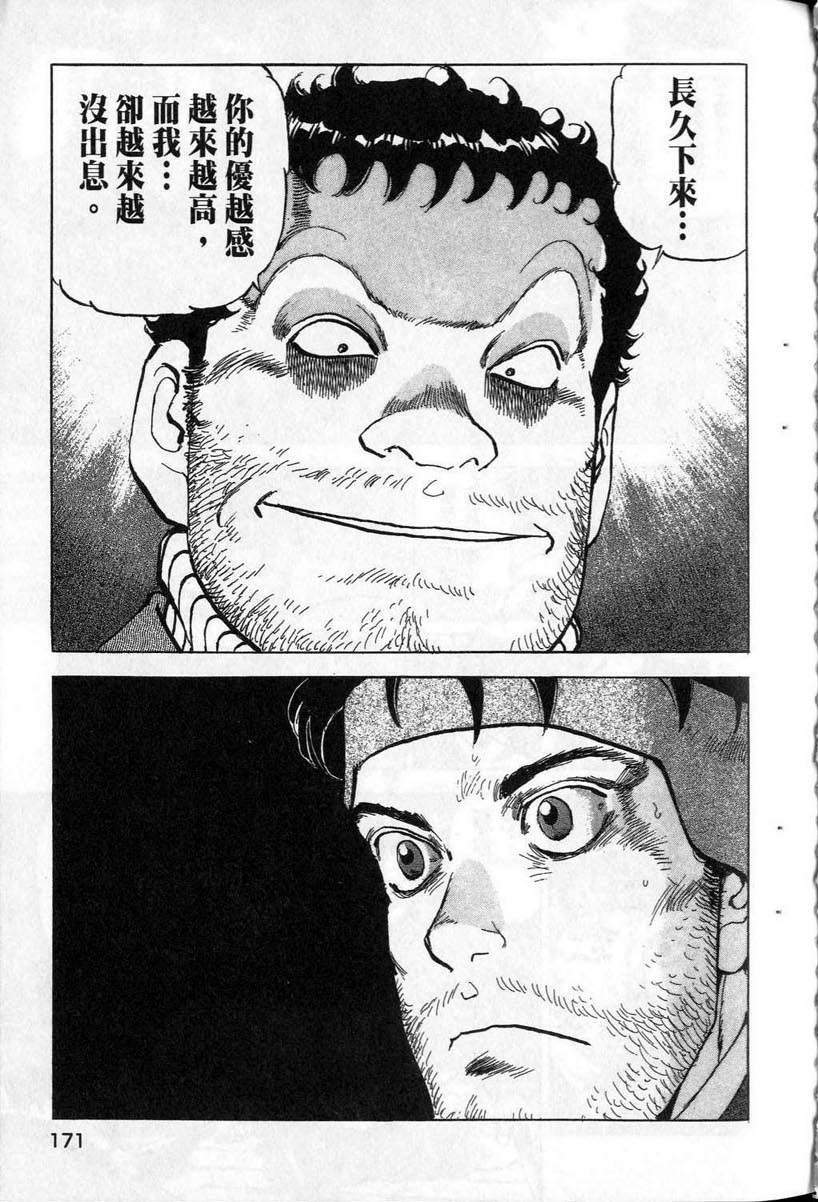 第170页