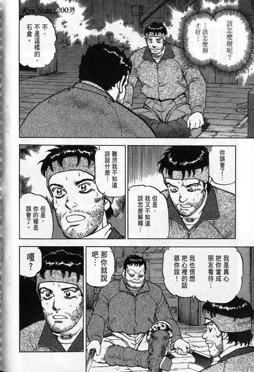 第171页