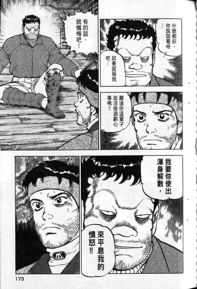 第172页