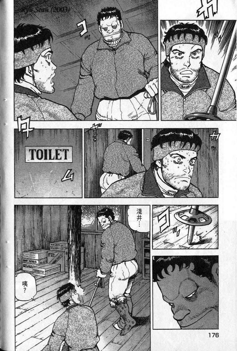 第175页