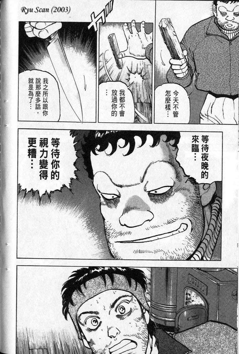 第179页
