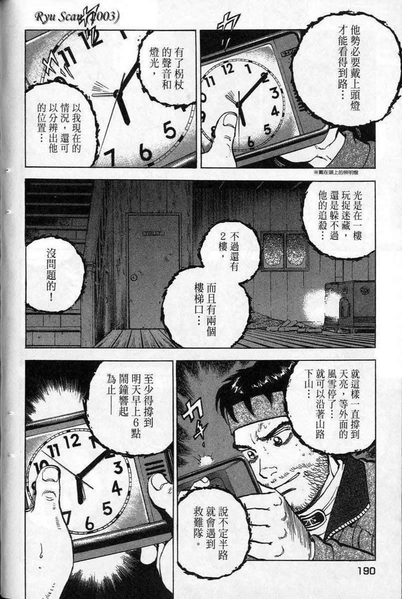 第189页