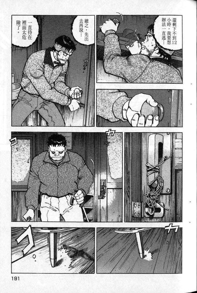 第190页