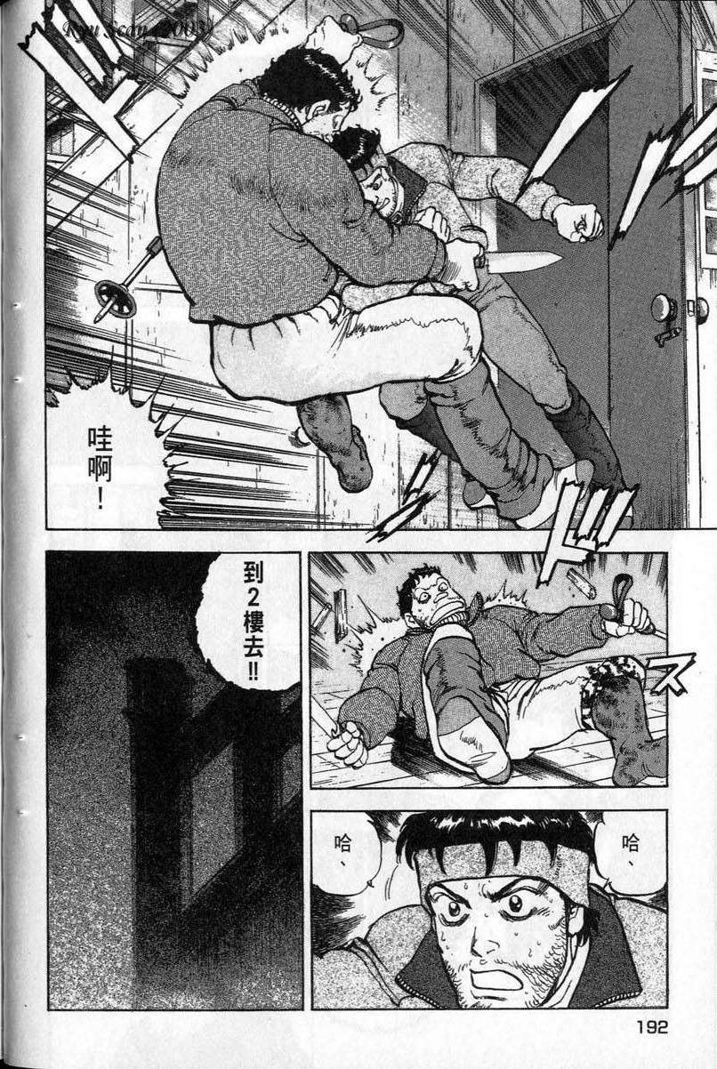 第191页